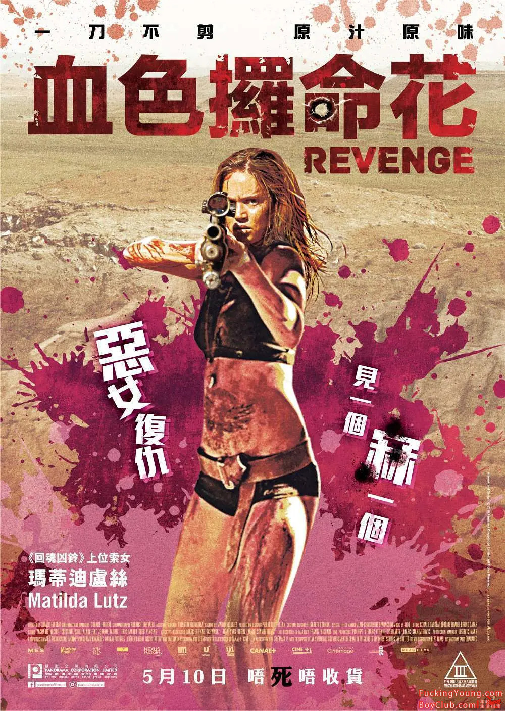 超爽de血腥法式电影：复仇战姬 Revenge (2017) 赞助VIP蓝光在线可看