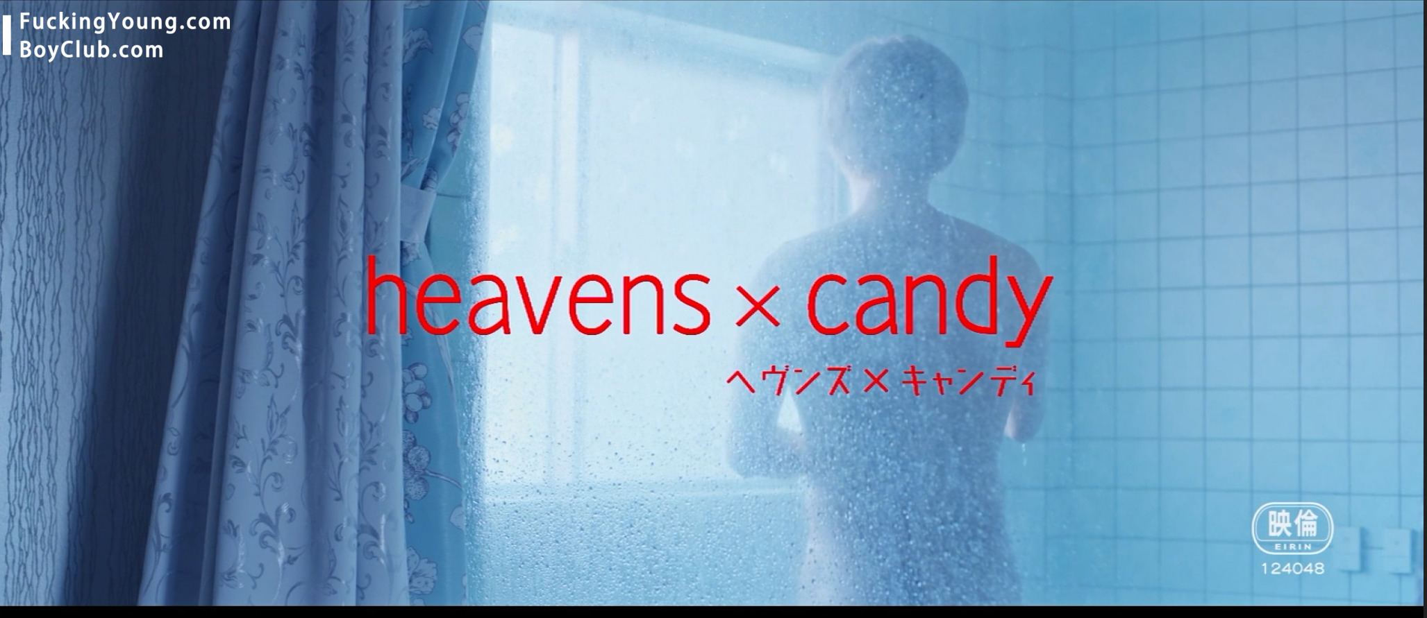 《迂回的最短距离》班底再集结：来自天堂的糖果 Heavens x Candy (2024) | 文末VIP可在线看