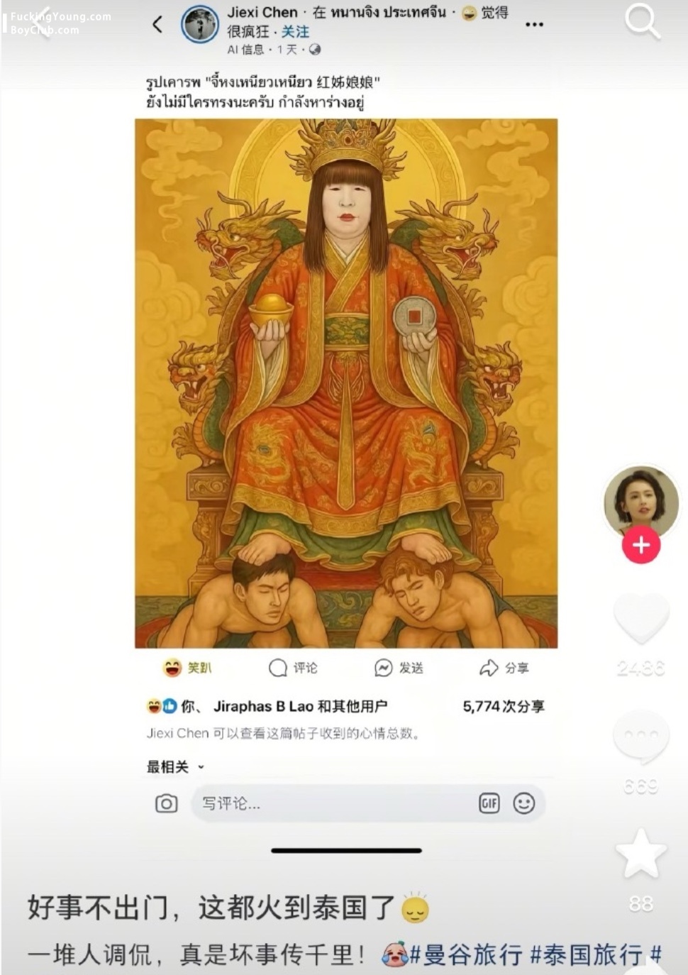 有人说:红爷肉身成圣! 已经火遍全球